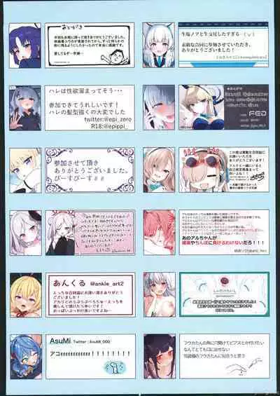 Risei to Honnou no Ambivalent