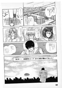 [Amamiya Jun] Putun Make love 6 (Puttsun Make Love 8)