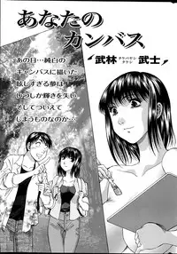 Action Pizazz DX 2013-07