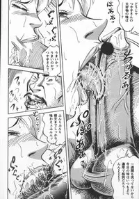 [Fuyujin Sora] Fuyujin Sora Kannou Gekiga Sen ・ Nikuyoku Jidai