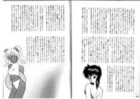 [Anthology] FOR DESIRE Vol. 2