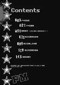 [Kakashi Asahiro] Do-M Kaizou Keikaku [Digital]