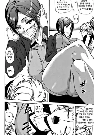 Honey Service | 허니 서비스