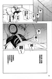 [OKAWARI] Bijin na Haha to Tsuyoki na Classmate | 美人繼母和強勢的同學 (Chinese)