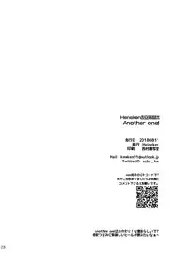 (C94) [Heineken (Koma)] Another one! (Detective Conan)