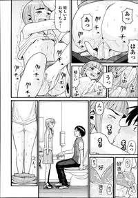 [Hatch] Sex G Ch.1-4 (Complete)