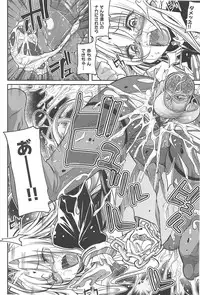 [Mochi] Shinazu no Himegimi