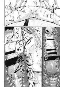 (C88) [brilliant thunder (Yumeno Tanuki)] Oya ni Naisho no Iedex