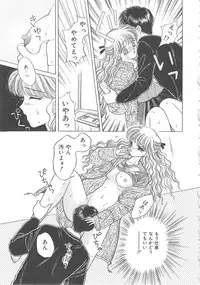 [Kirisawa Mint] Shojyo Koutan