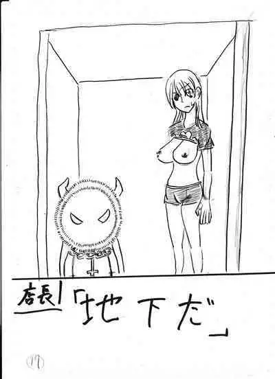 Bounyuu Kissa Homare Shiriizu