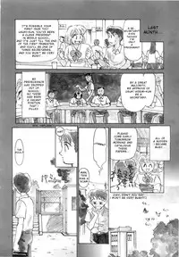 [Suehirogari] Night Swimming (Time Machine) [English] [Munyu]