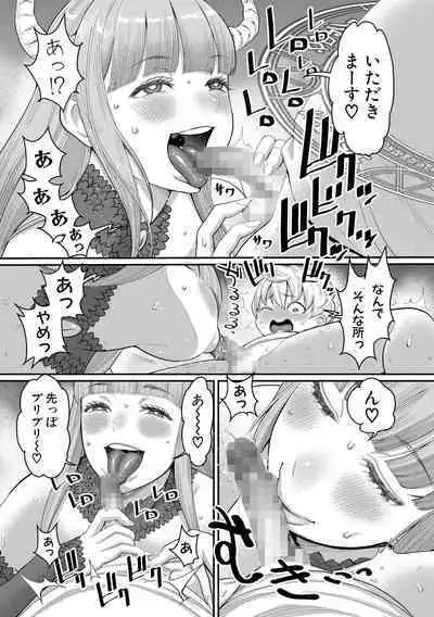 ChinTrai Quest Kouhen Saishuu Kessen