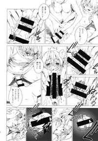 (C92) [Crank.In (Mizutani Tooru)] Floriography ~Azalea~