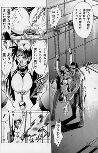 [Makibe Kataru] Noushuku Rajuu 120%