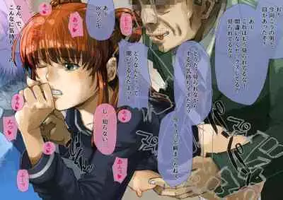 JK Dompapour Seifuku Ribbon