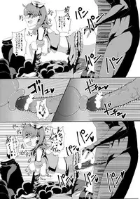 [Gang Koubou (78RR)] 佐久間まゆの本 (THE IDOLM@STER CINDERELLA GIRLS) [Digital]