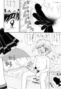 (CR18) [Imakaya (Imaka Hideki)] SLUMP-GAKUEN! (Magic Knight Rayearth)