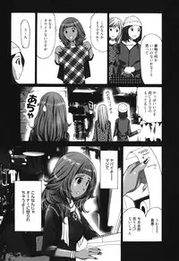 [Kurosugi Shinsaku] Mankitsu