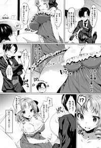 Muchi Muchi Kanojo ga Ecchi o Oboetara...?