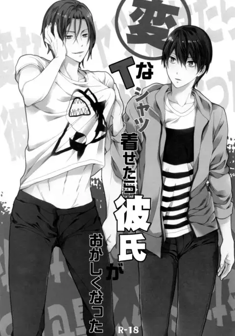 Hen na T-shirt Kisetara Kareshi ga Okashiku Natta