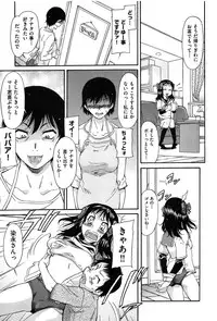 [Kaneko Toshiaki] Over Bloomers