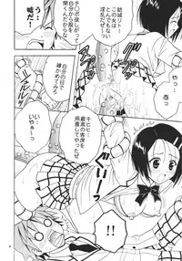 (SC35) [St. Rio (Kitty)] ToLOVE Ryu 3 (To LOVE-ru)