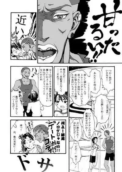 Hana to Kajitsu