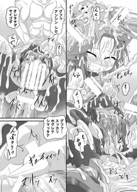 (C79) [Tonkotsu Fuumi (Ponkotsu)] Shirudaku May Tan (Guilty Gear)