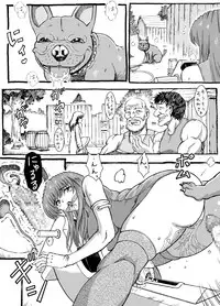 [Lunaterk] Sayonara Marth-sama (Fire Emblem Mystery of the Emblem)