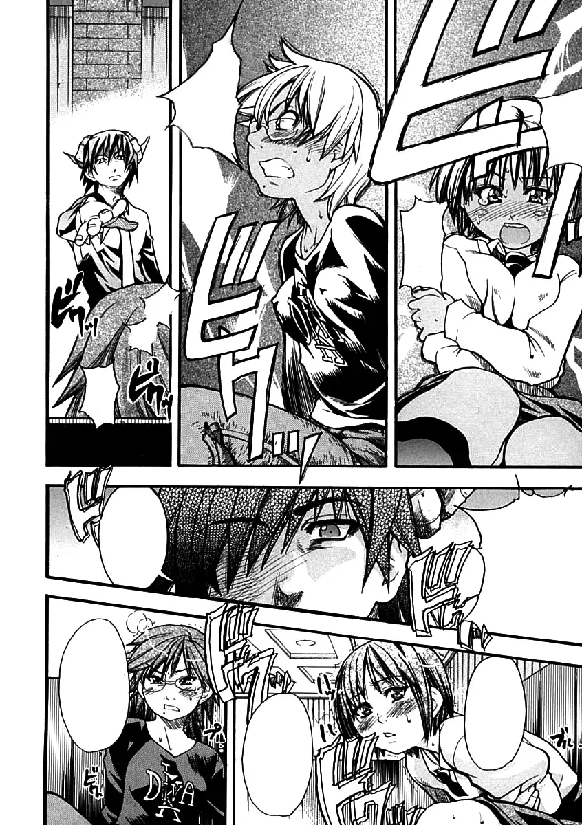 Shining Musume. 1. First Shining Ch. 1-2