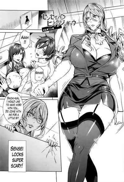 [Fei] Kyuuketsu Jokyoushi No Kenzoku Seikatsu ~ Lesson with Vampire ~ [English]