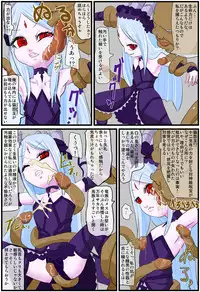 [kedo] The Successor to the Eto [On Going]