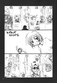 [UA Daisakusen (Harada Shoutarou)] Ruridou Gahou CODE 12 (ZOIDS)