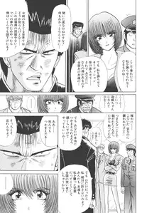 [Shou Aikawa & Kenjirou Kakimoto] Pure 01