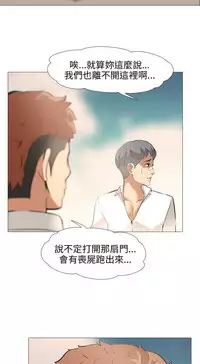 公寓啪啪趴【chinese】1-13