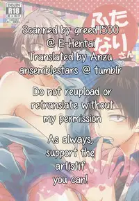 (SUPER23) [Mizutama (Saari)] Futanari-san (Kuroko no Basuke) [English] [Anzu]