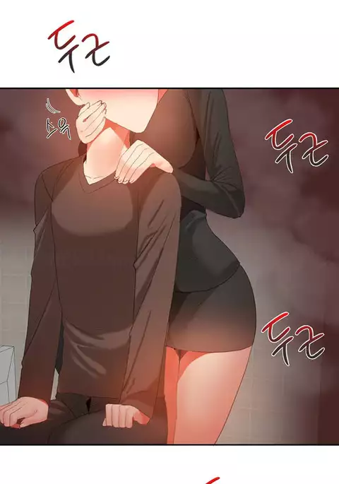 Hari Dormitory Ch.0-31