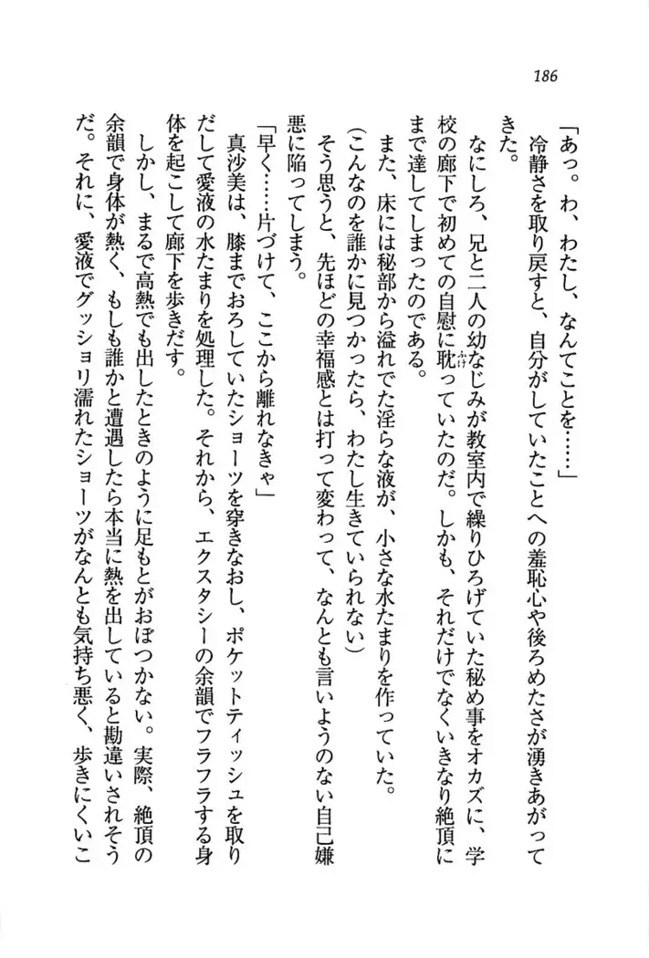 いもうと商店街