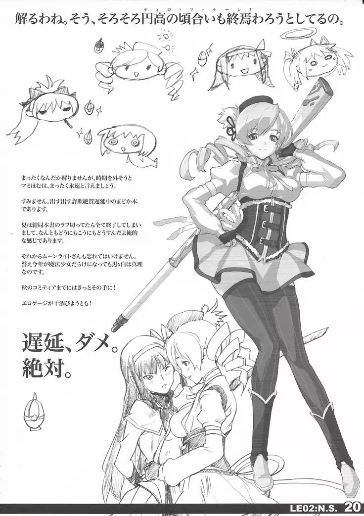 LE02:NAVIGATOR SCRIPT