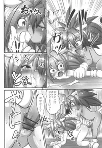 (C83) [Egyptsobaya (Various)] Cham Daisuki! (Samurai Spirits)