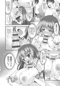 [Kotoba Ai] Sis-pai Heaven!