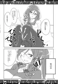 (C88) [BlueMage (Aoi Manabu)] Join Us! (Hibike! Euphonium)