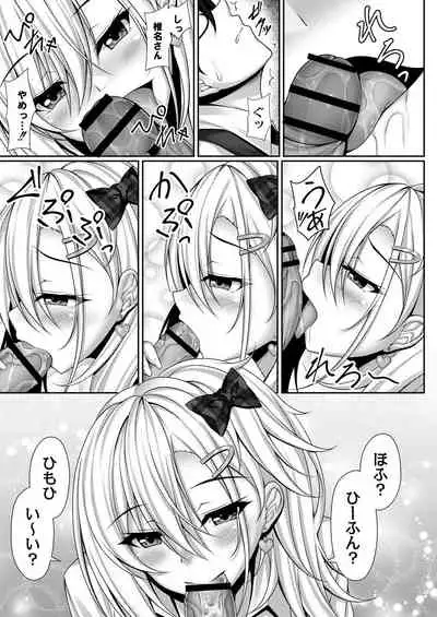 COMIC Reboot Vol. 28