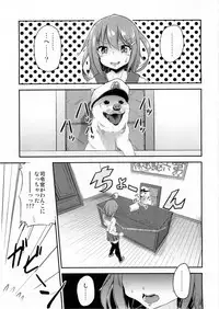 (C87) [Pritannia (Pri)] Shireikan ga Wanko ni Nacchatta!! (Kantai Collection -KanColle-)