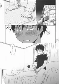 Mou Chotto Migidattara Strike