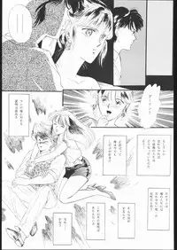 (C45) [Naniwa-ya (Various)] DRESS UP (Various)