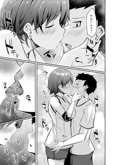 COMIC Reboot Vol. 28