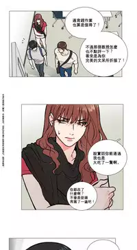 [The Jinshan] Sadistic Beauty | 虐美人 Ch.1-47[Chinese] [17+沒有漢化]