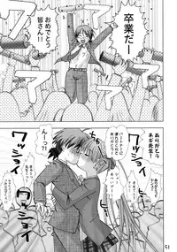 [GEBOKUDOU, Rikudoukan] Onegima! (Mahou Sensei Negima)