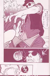 (C70) [Q-Bit (Q-10)] CuteManiac (Various)